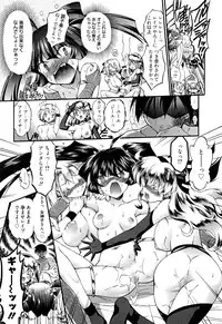 Manga Bangaichi 2016-03