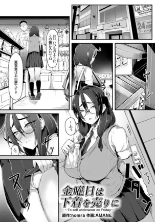 コミックグレープ Vol.84