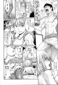 [Okayusan] Yatte Shimai Mashita