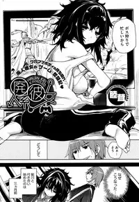 COMIC HOTMiLK 2010-12