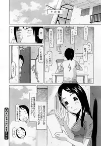 COMIC Megastore 2012-10