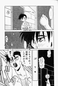 [Chuushin Kuranosuke] LOVELY