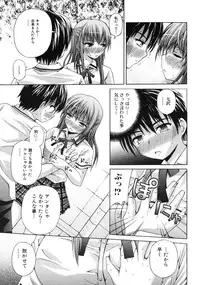 [Anthology] Tsundere Love You♥