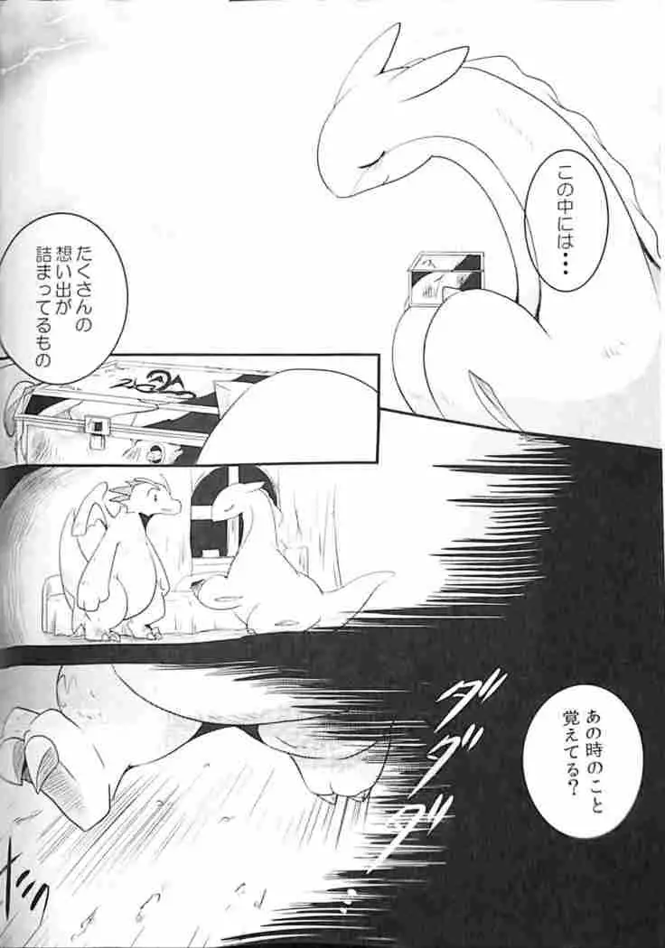 Kudamonogatari ~Futakuchime~