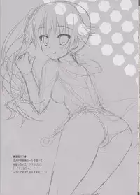 (SHT2012 Haru) [Ame nochi Yuki (Ameto Yuki)] Hamigaki Jouzukana?? (Bakemonogatari)