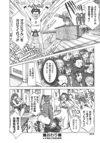 COMIC AUN 2007-12 Vol. 139