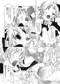 COMIC LO 2004-03 Vol.04