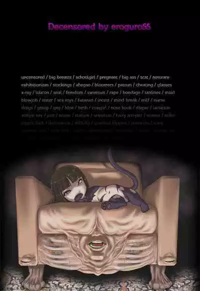 Itazura Senyou Hanahira Seitokaichou