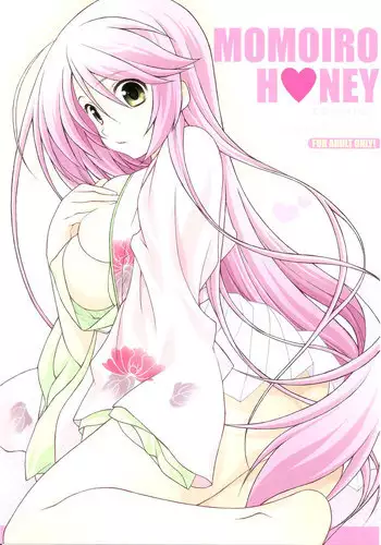 (C78) [Totsugeki Wolf (Yuuki Mitsuru)] Momoiro Honey (Harukanaru toki no naka de 3)