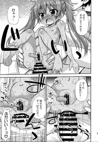 (SC2016 Winter) [Saihate-Kukan (Hino Hino)] Oshiri wa Dame! (Kantai Collection -KanColle-)