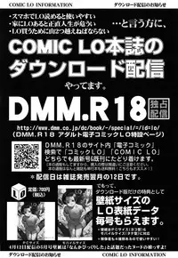 COMIC LO 2015-06
