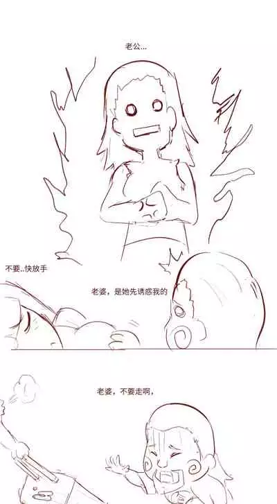 Naruto NTR(井野,萨姆依)