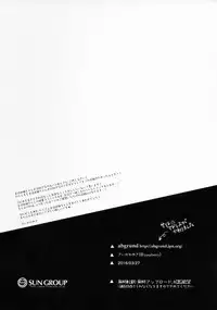 (SHT2016 Haru) [abgrund (Saikawa Yusa)] LET ME DIE (Girls und Panzer)