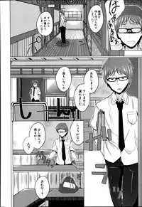 COMIC Shingeki 2014-11