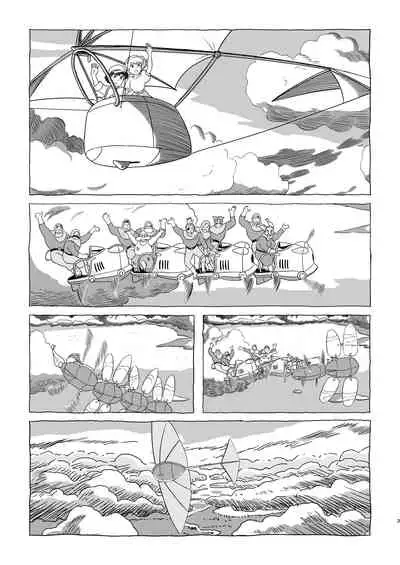 ズブリ版幻のエンディング