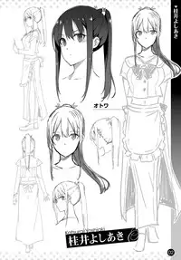 COMIC Anthurium 2016-05 [Digital]