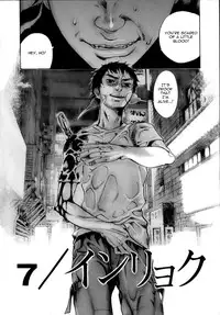 [Yonekura Kengo] The Yellow Hearts 1 [English] [Hell's Castle]