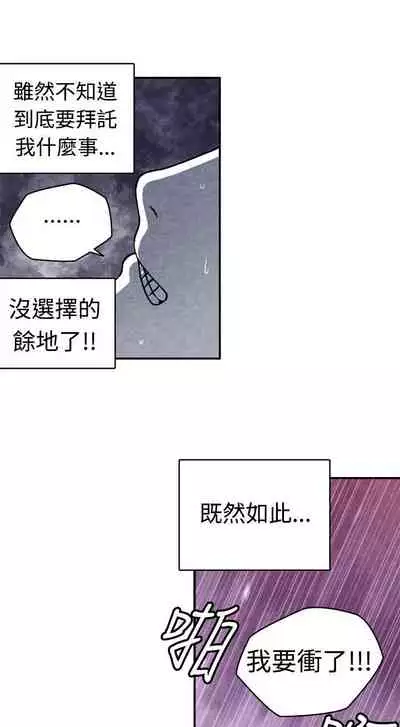 生物學的女性攻略法