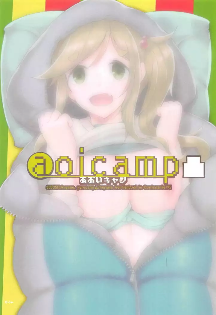 aoicamp