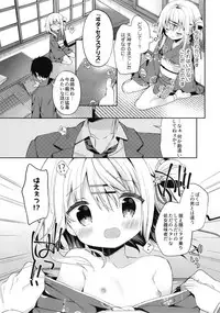 [Cocoa Holic (Yuizaki Kazuya)] Onnanoko no Mayu 3 -Vita Sexualis- [Digital]