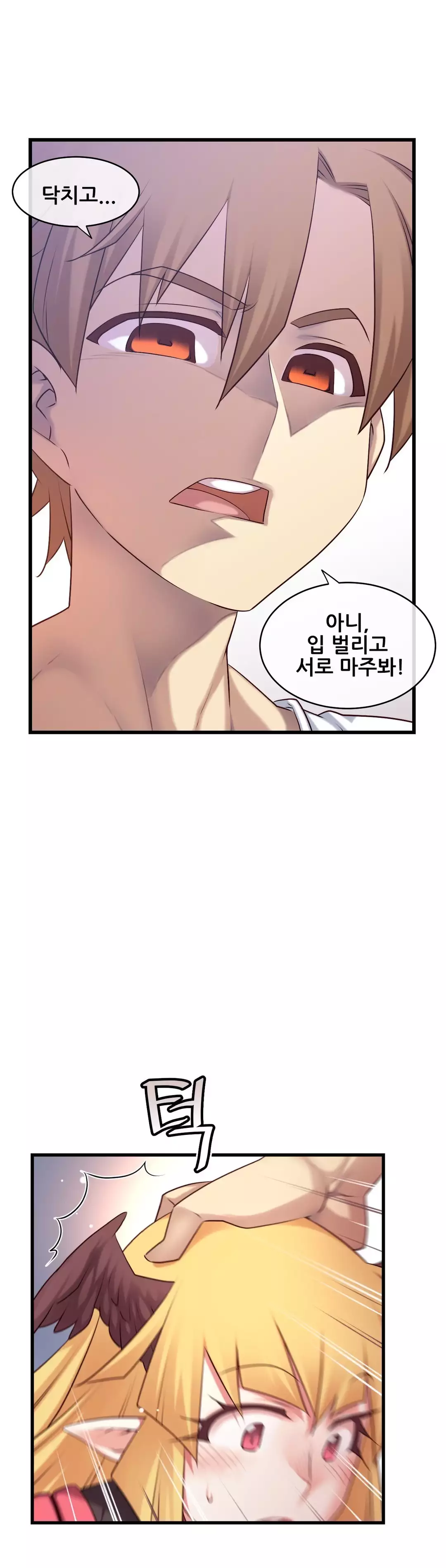 Master in My Dreams Ch.90-117