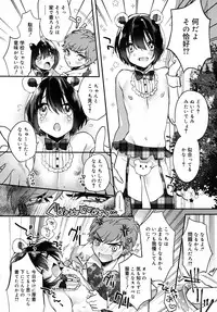 Koushoku Shounen Vol. 09