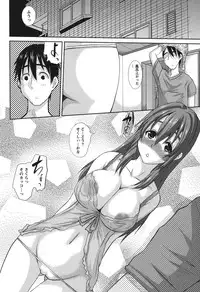 [Tenchuumaru] Oshikake Kanojo [Digital]