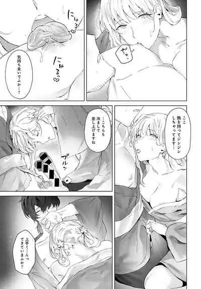 COMIC Anthurium 2022-02