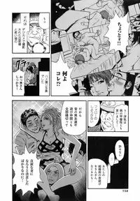 [Takumi] Dareka no Okusan