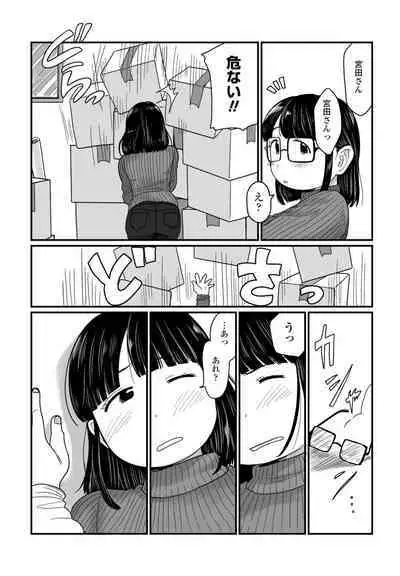 COMIC Penguin Club 2023-04