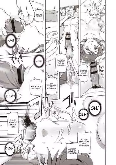 Zettai Jusei Namahame Shoujo