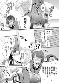 COMIC Grape Vol. 11 [Digital]