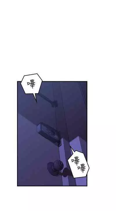 【周六更新】邻居人妻(作者:李周元 & 頸枕) 第1~51话