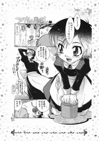 (C69) [Honda Koumuten (Honda Arima)] Yososama Sairoku I-II+