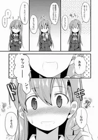 (COMIC1☆8) [Neko no Kone (Takeyu)] Suzuya Level99 (Kantai Collection -KanColle-)