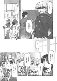 COMIC AUN 2007-12 Vol. 139