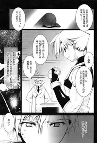 COMIC HOTMiLK 2009-04