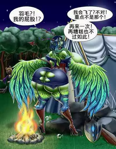 百变精灵(K记翻译)