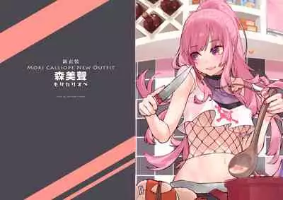 HoPornLive English 2 New Outfit