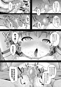 COMIC LO 2019-04 [Digital]