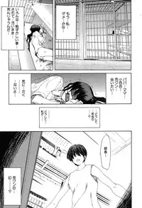 COMIC Shingeki 2007-07