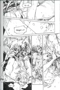 [Devil May Cry] Royal Guard (Dante X Vergil)