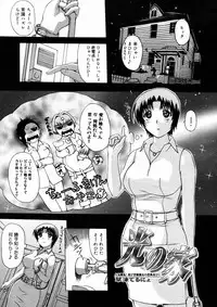 Comic Megastore 2004-10