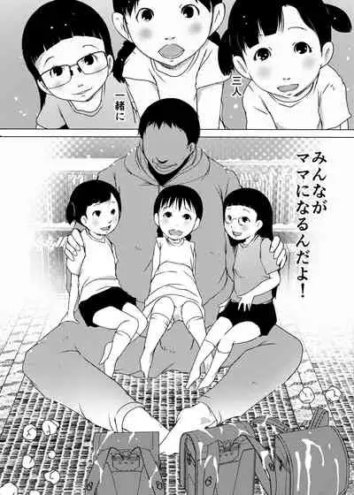 事案発生Re:04 +シン・事案発生01