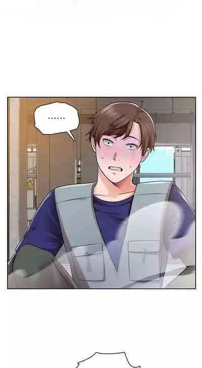 【周三连载】诚徵粗工（作者：豆沙&雲河尹） 第1~24话