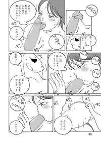 [Pan Koubou] Ohimesama no Daibouken! (Original)