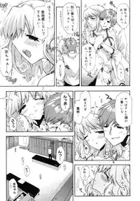 COMIC Megastore 2005-09