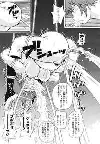 COMIC 0EX Vol. 28 2010-04