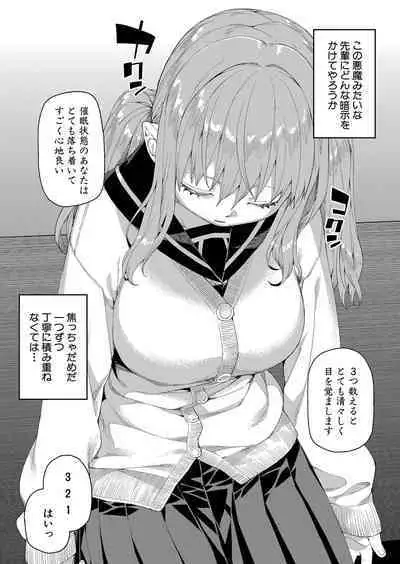 COMIC Shingeki 2022-09