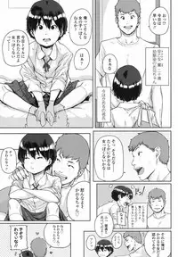 COMIC LO 2017-08 [Digital]